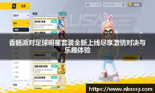 8868体育官方入口,8868体育官网登录,8868体育官方网站